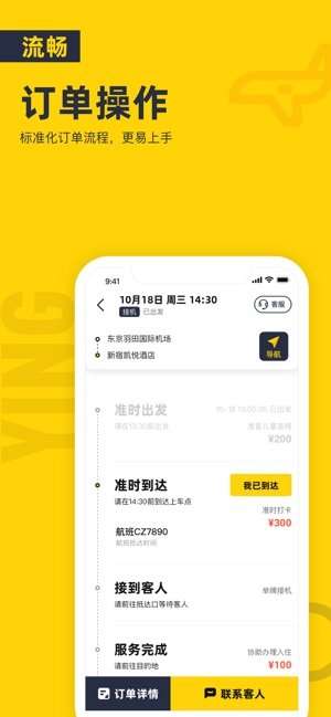 纯粹英雄图1