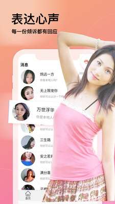 怦然心动图3
