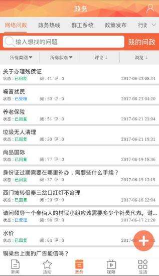铜梁图2