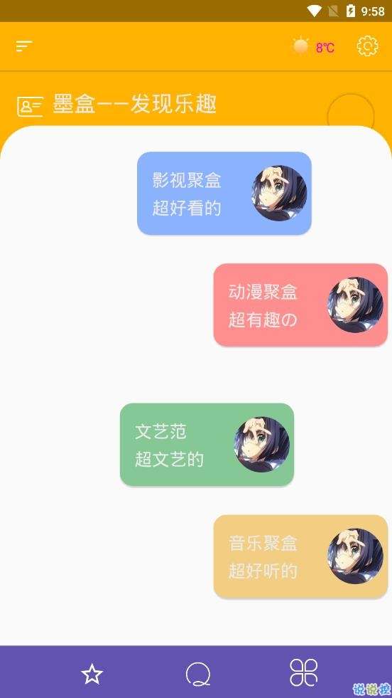 墨盒图1