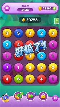 开心合成消除图5
