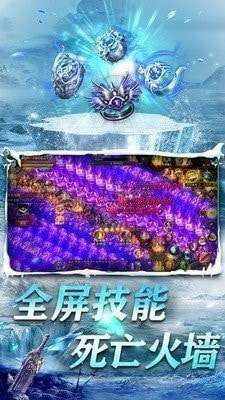 52u盟重冰雪传奇图1