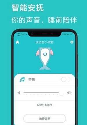 小歌豚图2
