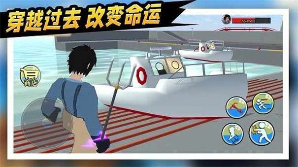 拯救秋雅图3