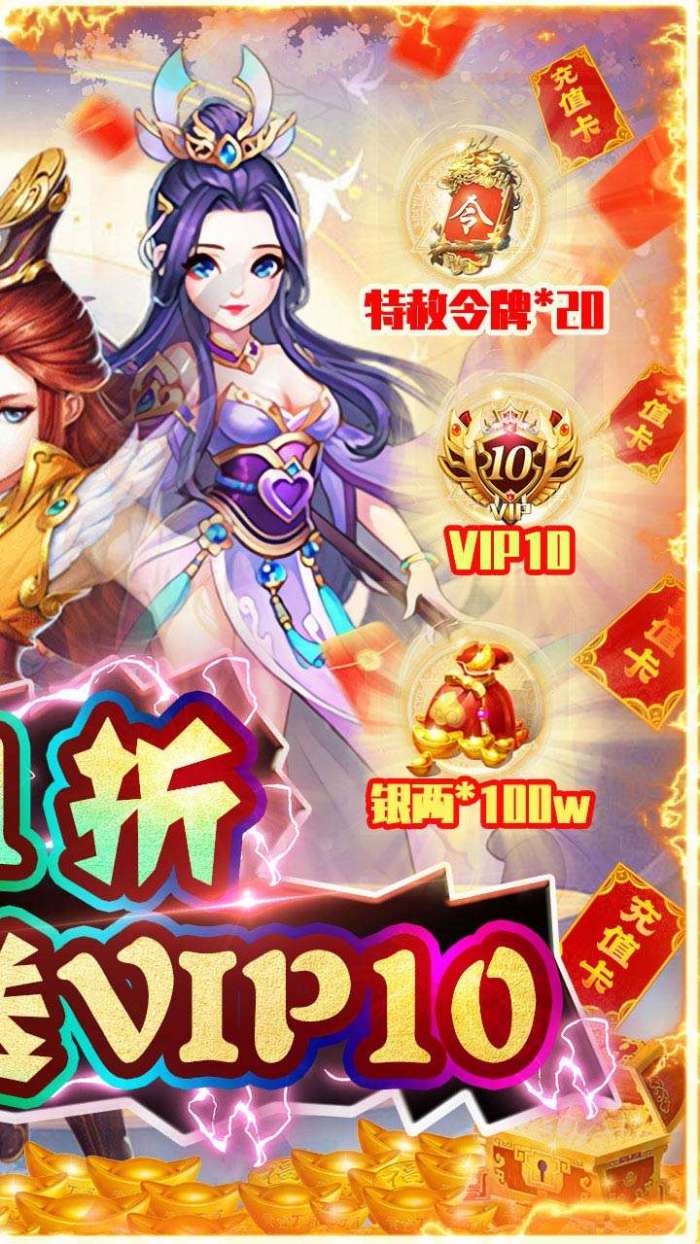 石灵圣域（BT-首续0.1折）图2