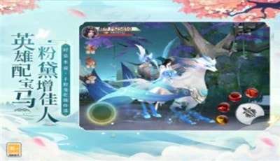 青云诀2深渊幻影图3