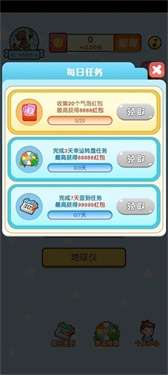 开动下脑筋图2