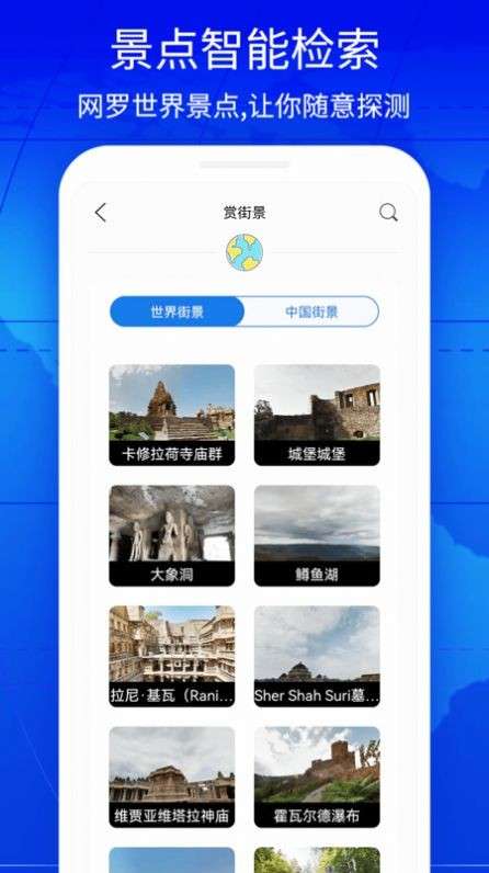 奥维互动地图3D实景图2