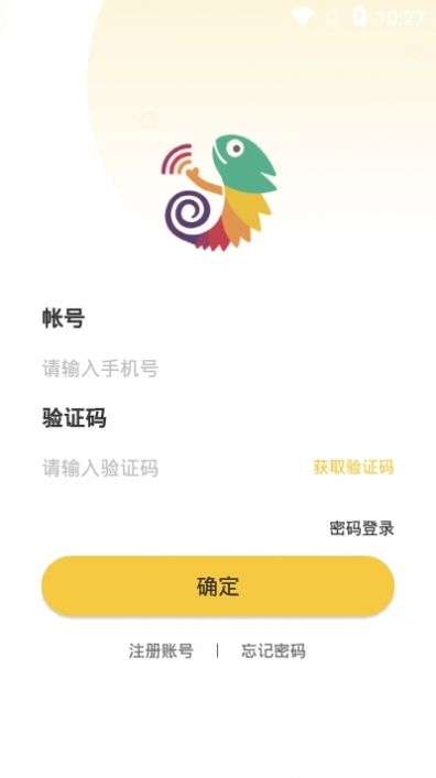 优趣多教育学习课堂登录平台图3