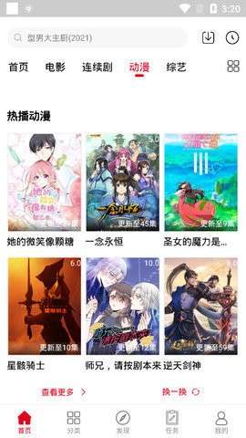 碟调网在线影院最新电视剧图2