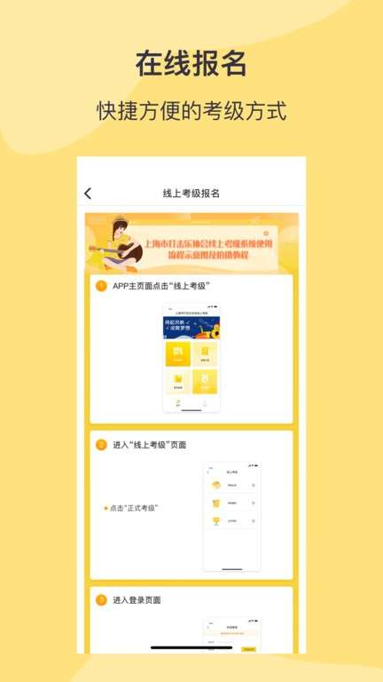 SPass图3