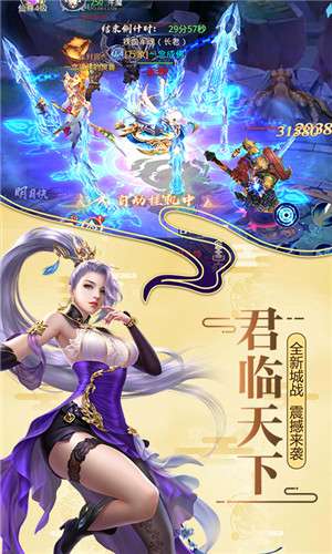 剑来九州图4