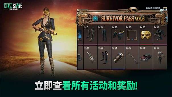 狙击手未来之役图3