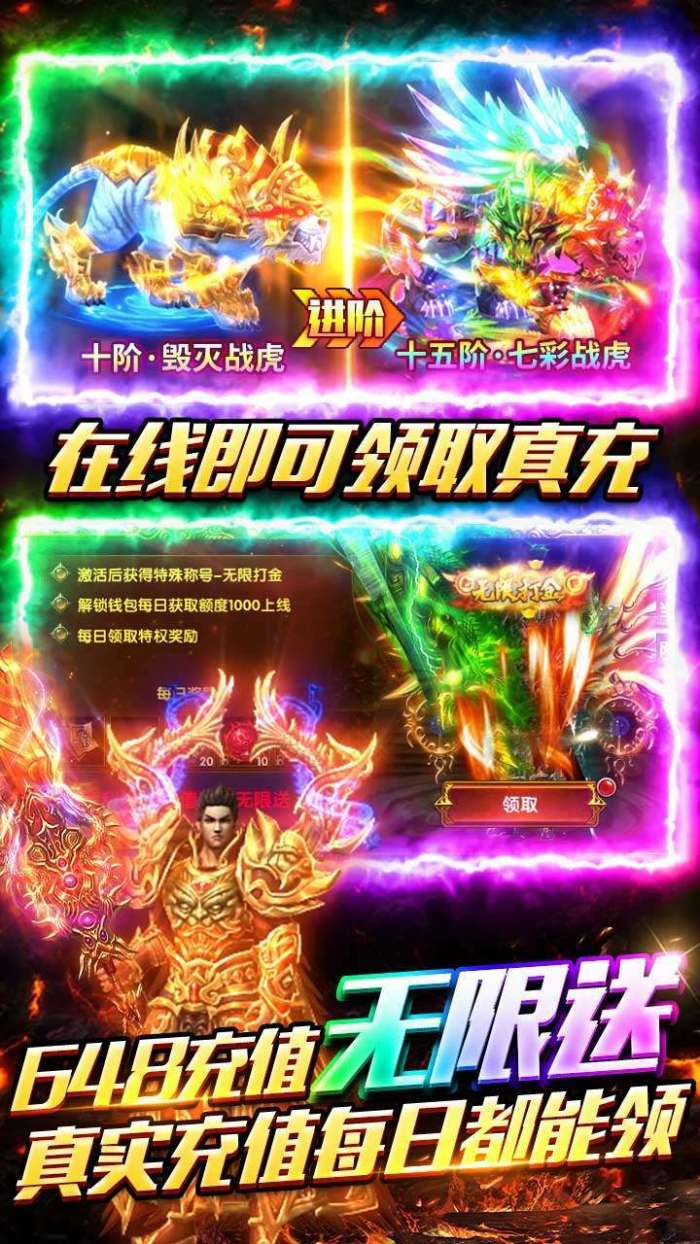 海蛇传奇(欢乐版)(0氪送10亿)图5