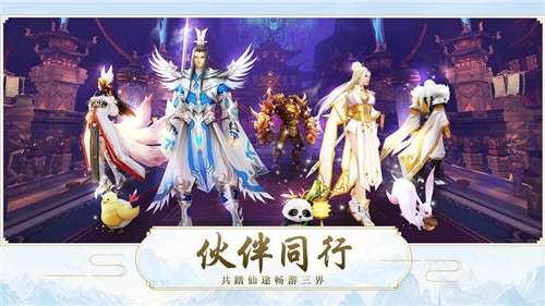 魔天记3D图5