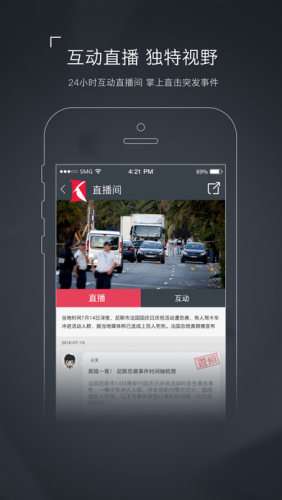 看看新闻图1