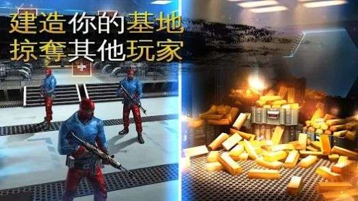炽热狙击枪战图1