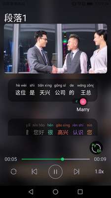 微汉语图2