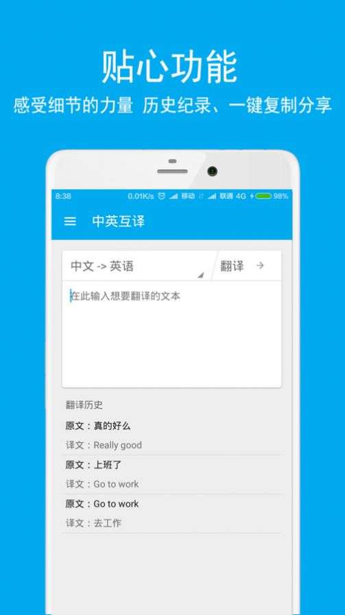 英语翻译酷图1