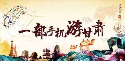 漠迹图1