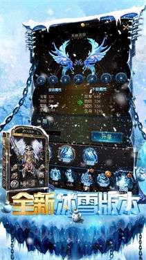 霹雳决屠龙传奇2图3