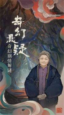 栖云异梦公测版图3