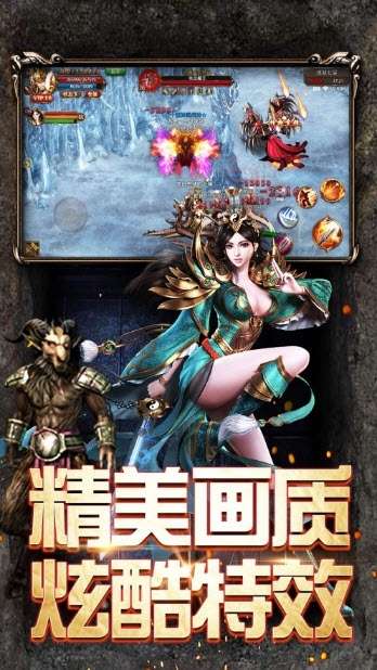 沙城争霸OL图1