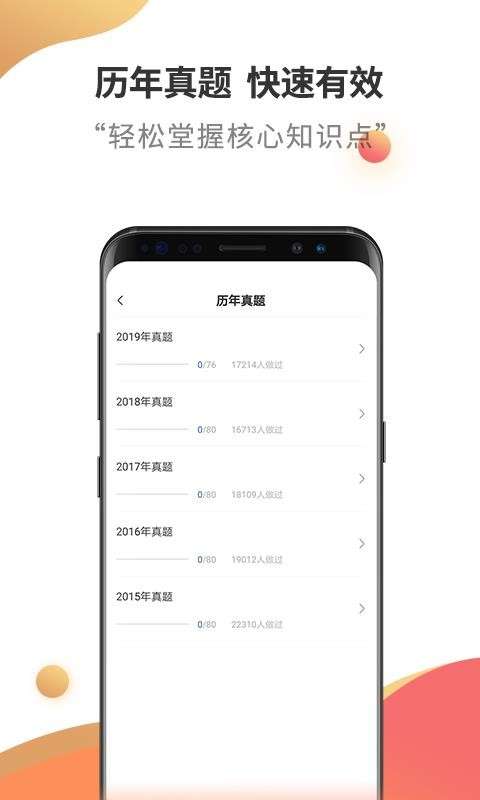 二级建造师考试云题库图1