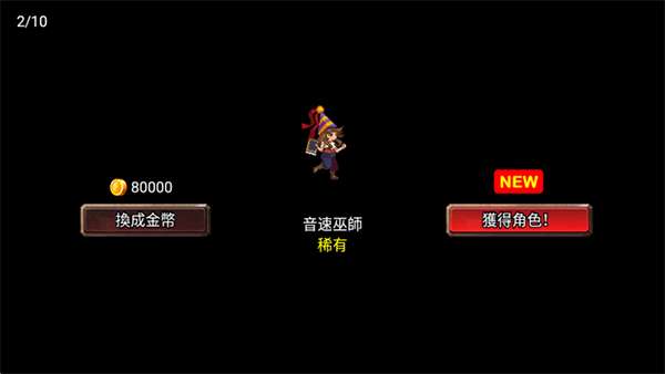 王国之战图4