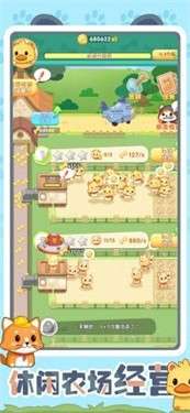 狗狗梦工厂图1