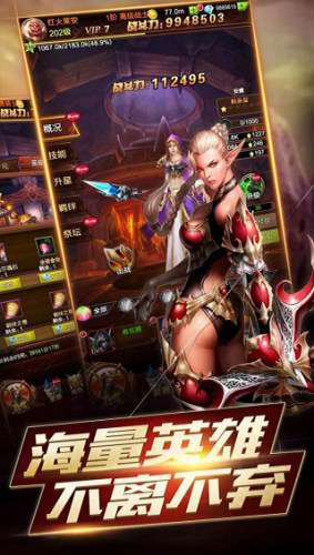 风暴之城图1