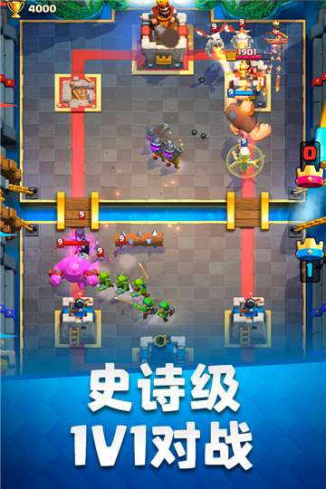 部落冲突皇室战争安卓版图6
