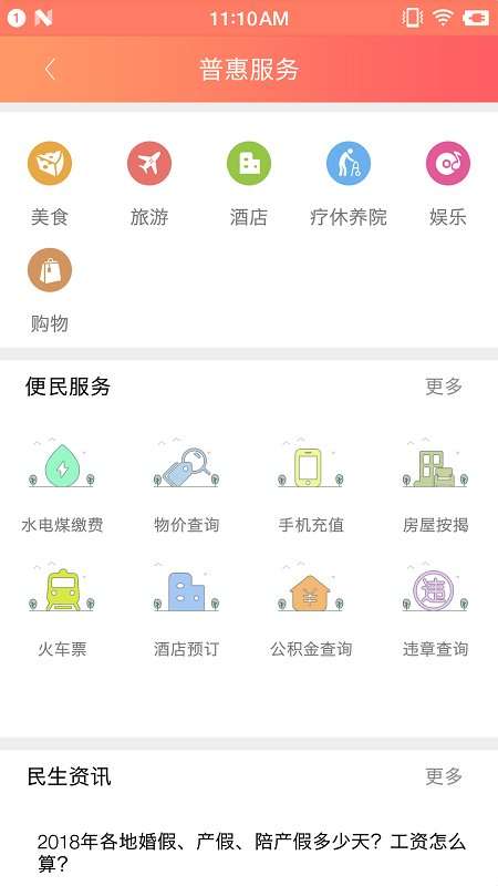 赣工惠图1