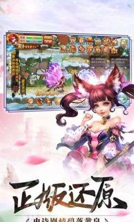 震天丹尊图2