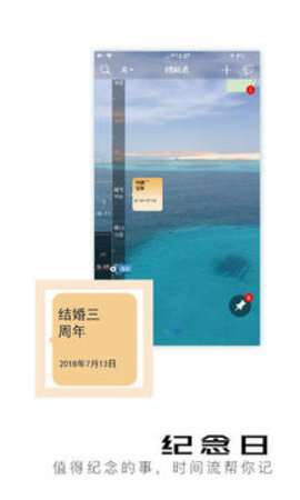 慧影时间流图2