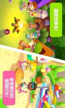 迷你校园度假酒店图3