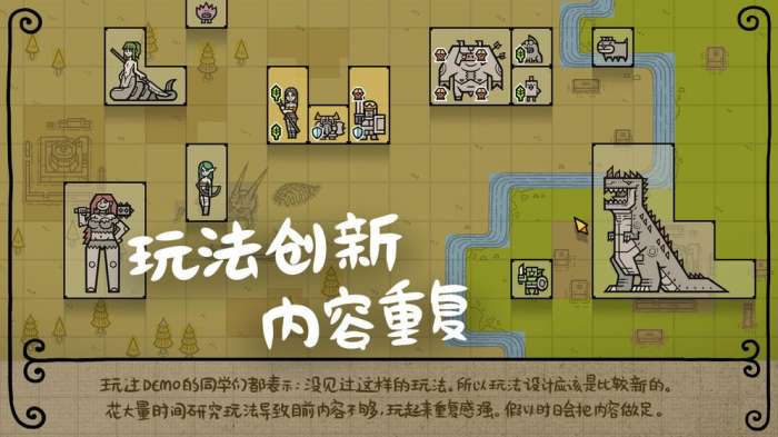 军团手游图4