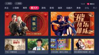 华数鲜时光图1