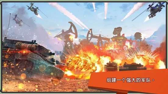 钢铁沙漠战火风暴图3