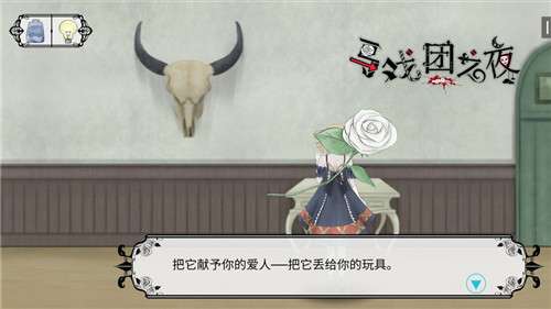 马戏团之夜完整版图2