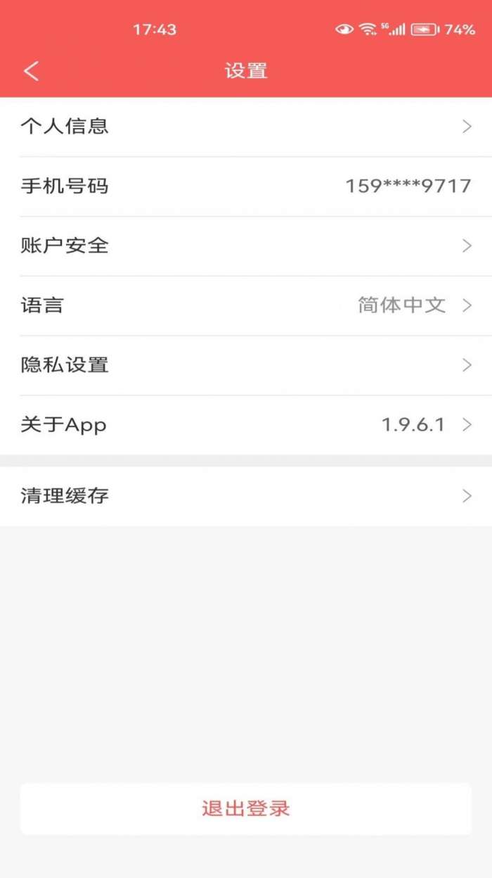 五星甄选图1