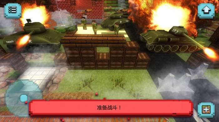 军队指挥官战争英雄图3
