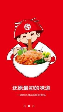牛湾村图3