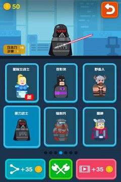 百变神枪手图1