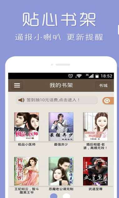 布丁小说最新版图1