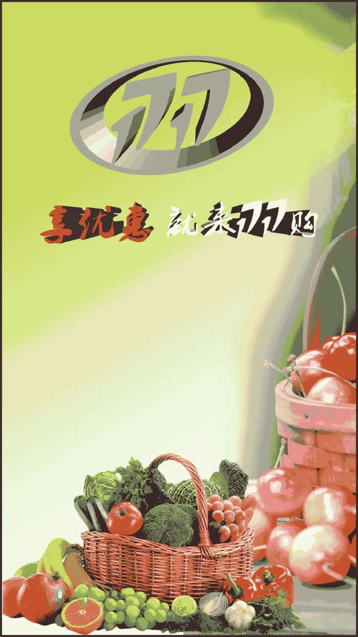 1717批发购图2