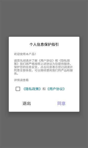 漫画生成器图2