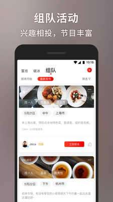甜心世界去广告图4