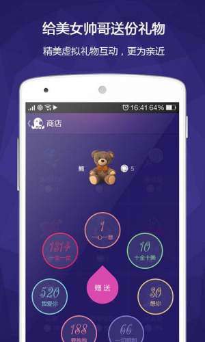 Hello语音图4