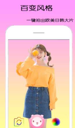dizz萌拍相机图3
